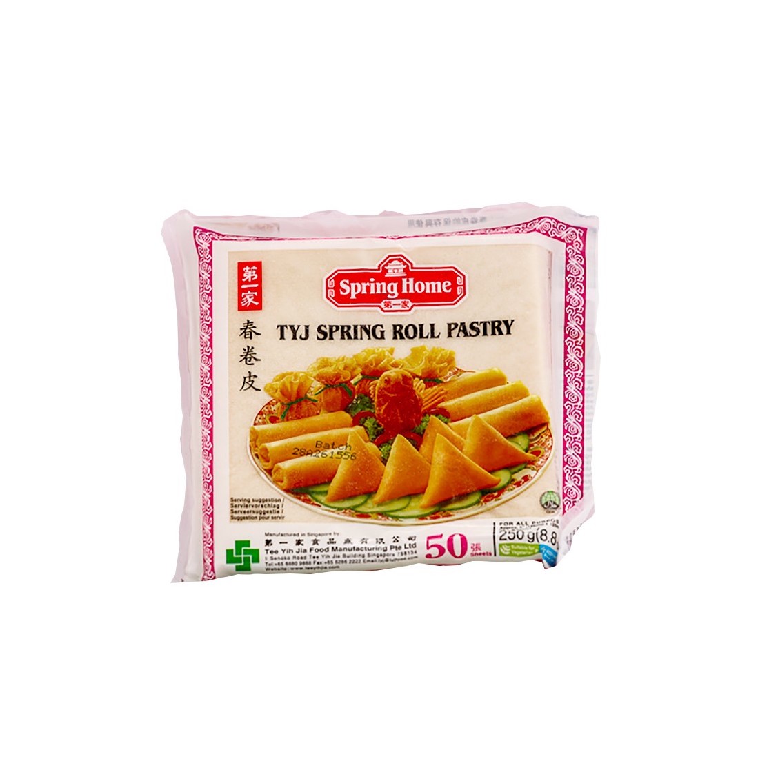 PASTA INVOLTINI PRIM. P CONG.125MM 小号春卷皮